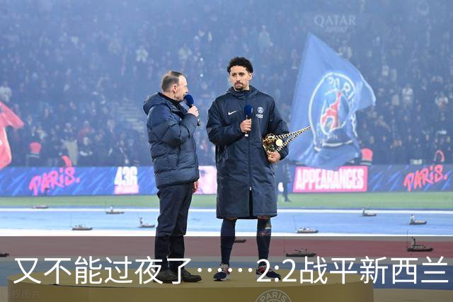 又不能过夜了……2:2战平新西兰队后，伊朗队主帅称球队突然被勒令须立即离开美国